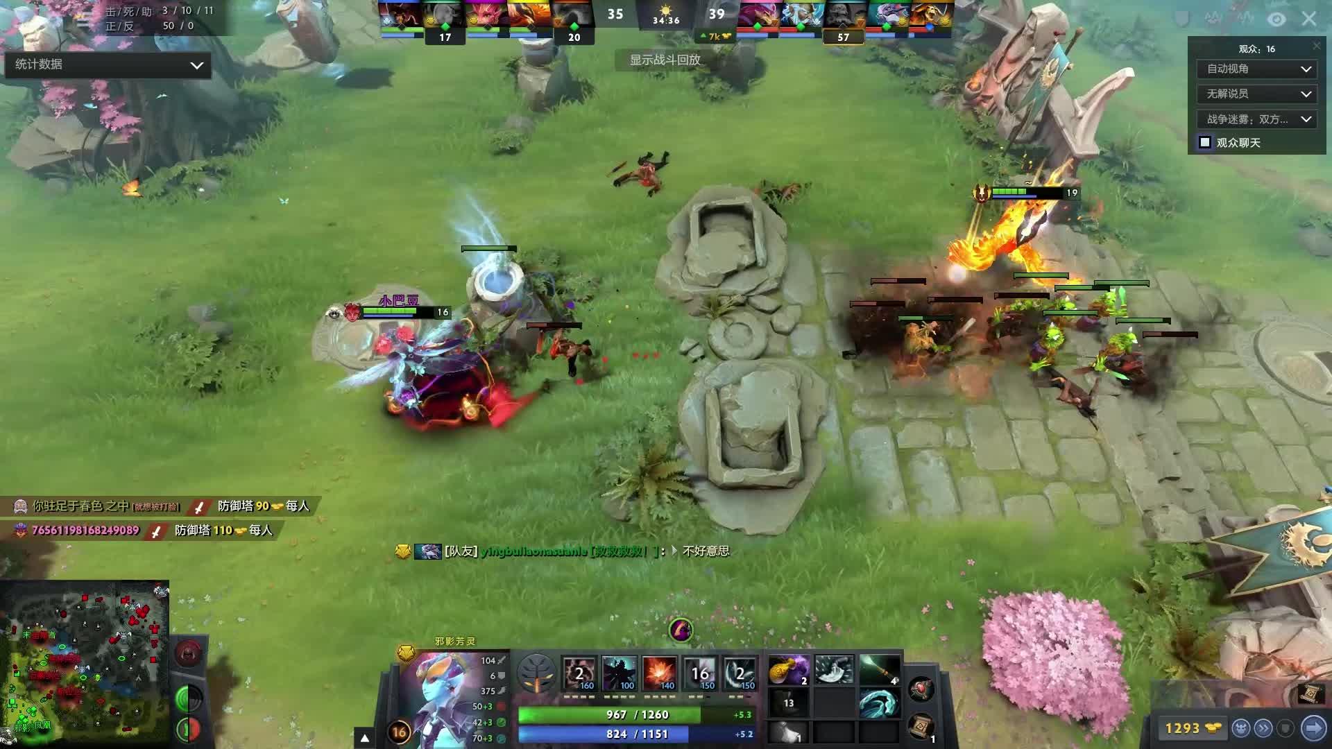 全力以赴 全力以赴